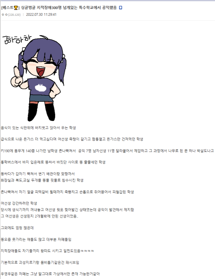 01576b347424e2bd54725a9ab71a9711.png