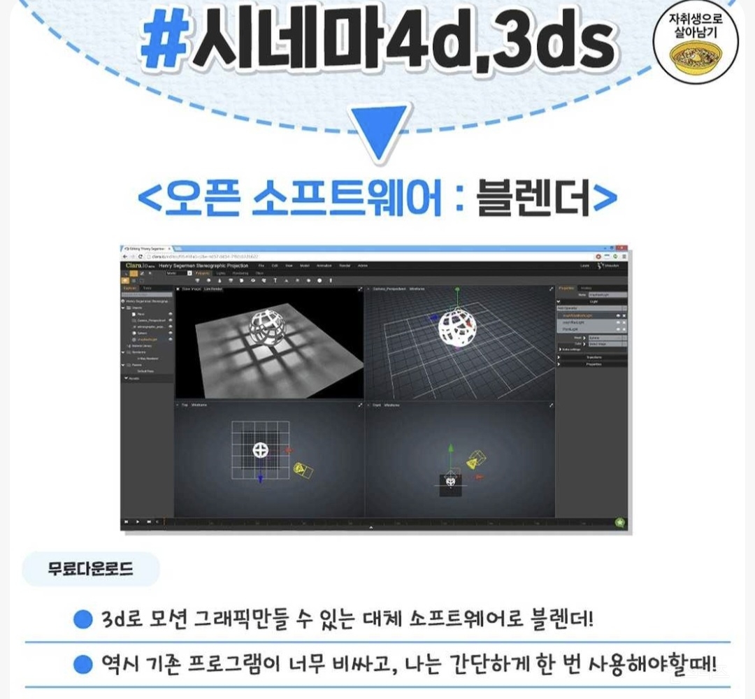 01be9fd70c730aa68e8274b139cbb007.jpg