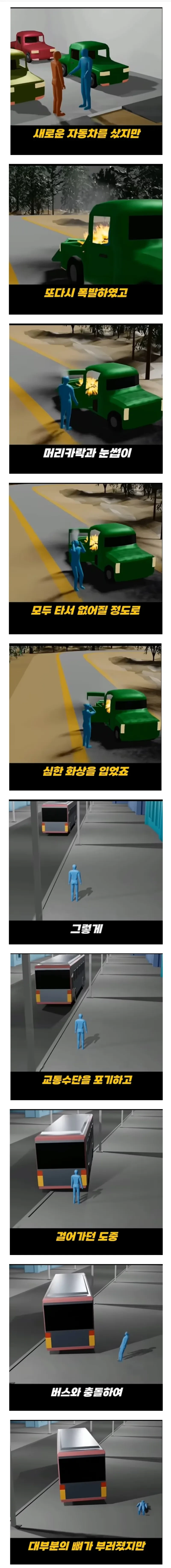 0c2fc0b36c731f1cb063ffaba19573a1.webp