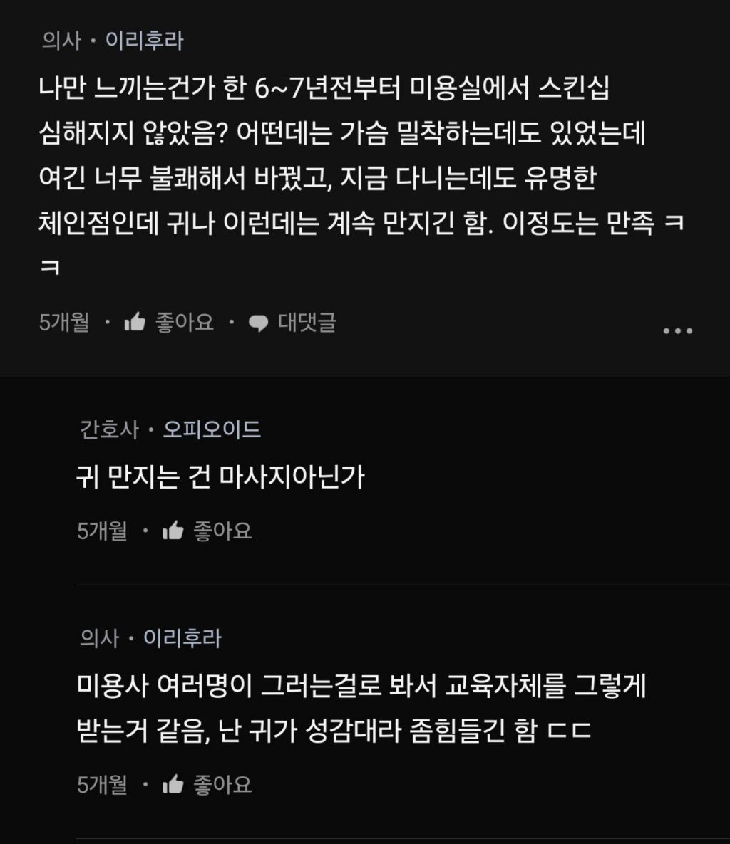 0c3bdbde3fc027aba39cfa430071c5dc.jpg