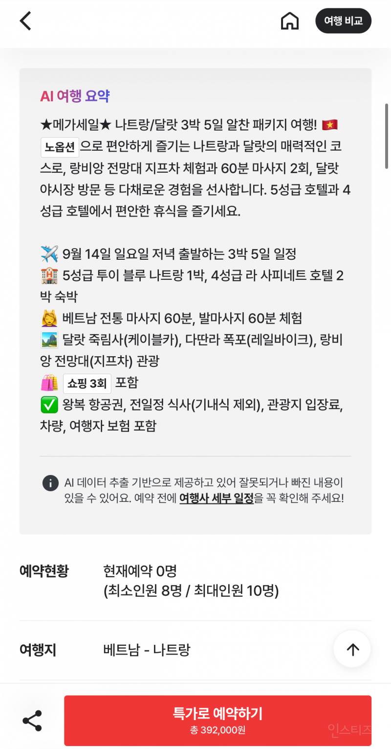 12e3c94e617df015fb85850e6e0a6bfe.png