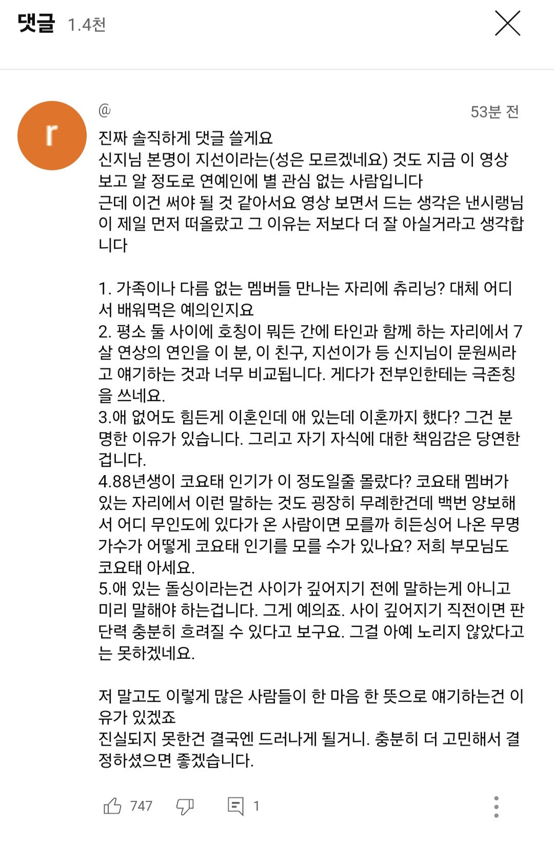 13a7794fdc51990519cc997651da696a.jpg