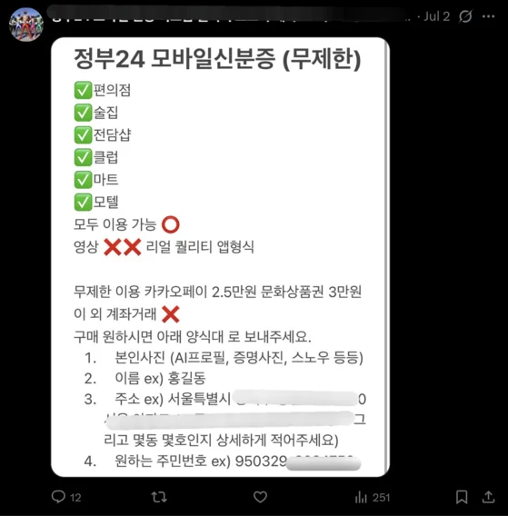 169e606468d3a2d685dd88184627cafb.webp