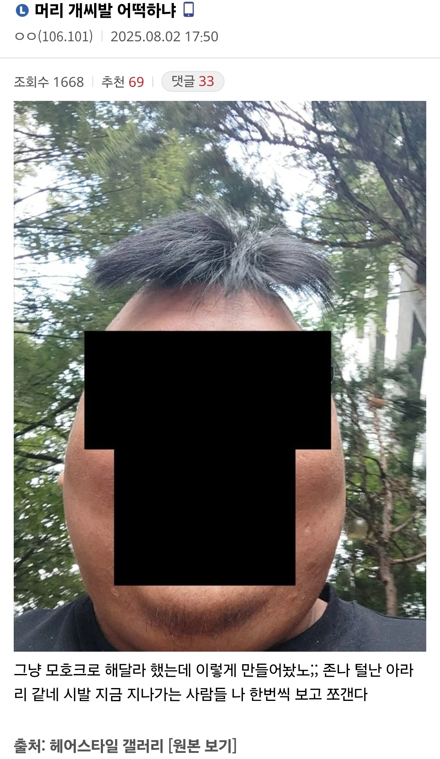 176115490a9221027c6ea51e9ac858c5.webp