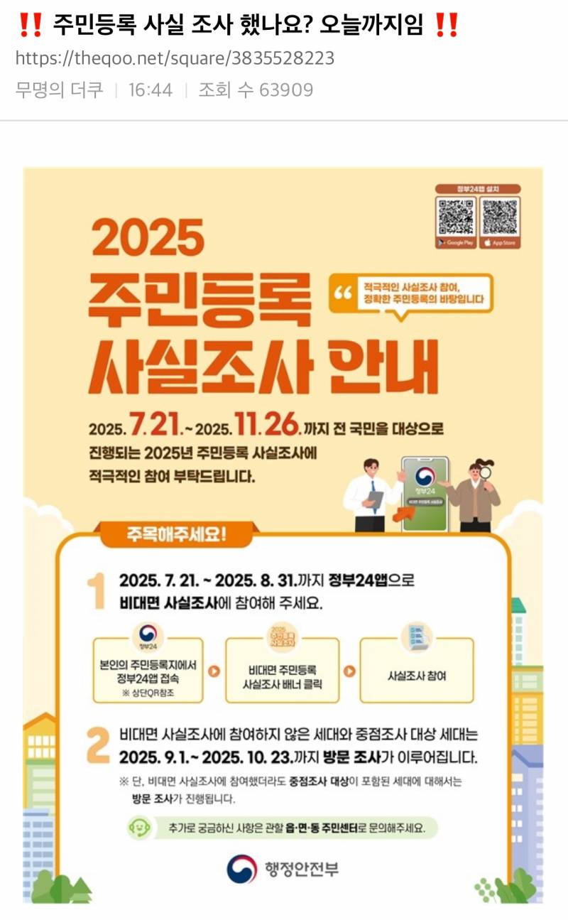 2083e45be1c995a5174b727beb99a929.jpg