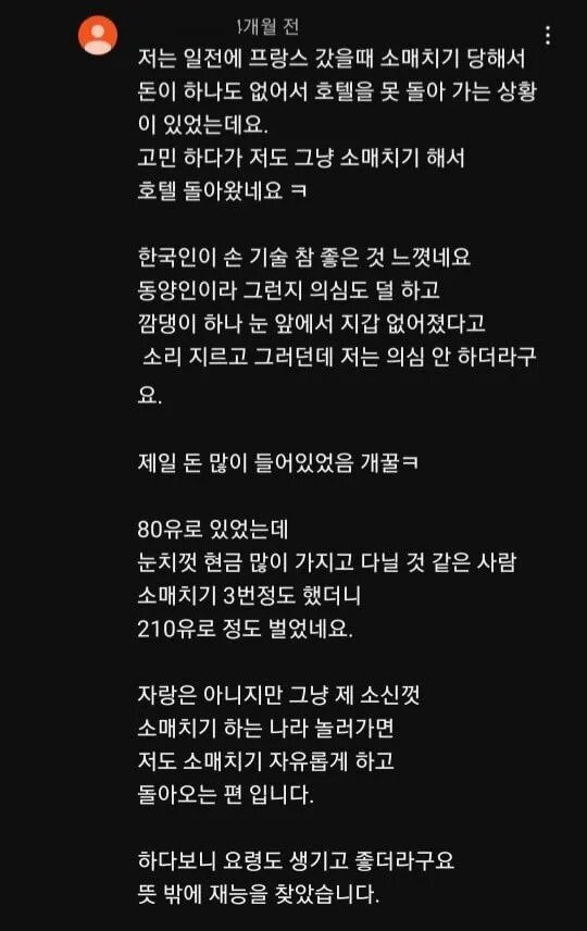 25ca4d3a605fce69539935efd1cf5dbe.jpg