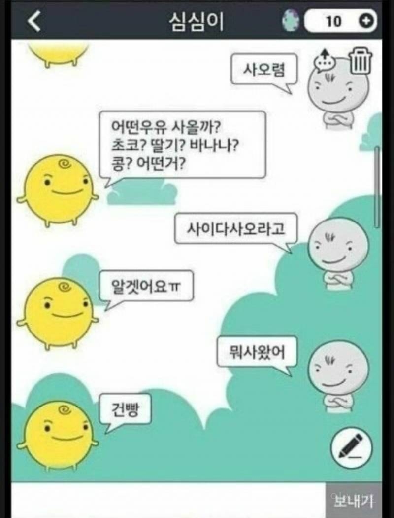2850cd5e17c432cbd5e06dc6b4ecc8a7.jpg