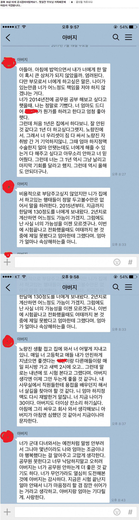286dd78f8faf0e1b8582af1d135cad7e.jpg