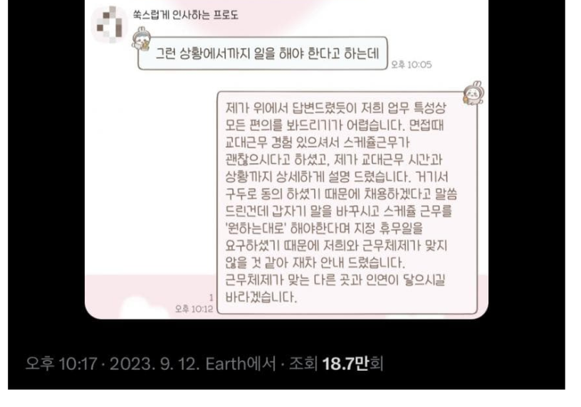 2b8c4c4337b83c5867cb7ed962e0919a.png