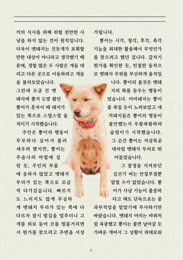 32dcae1c27e9fffe5d29034a895d4f05.jpg