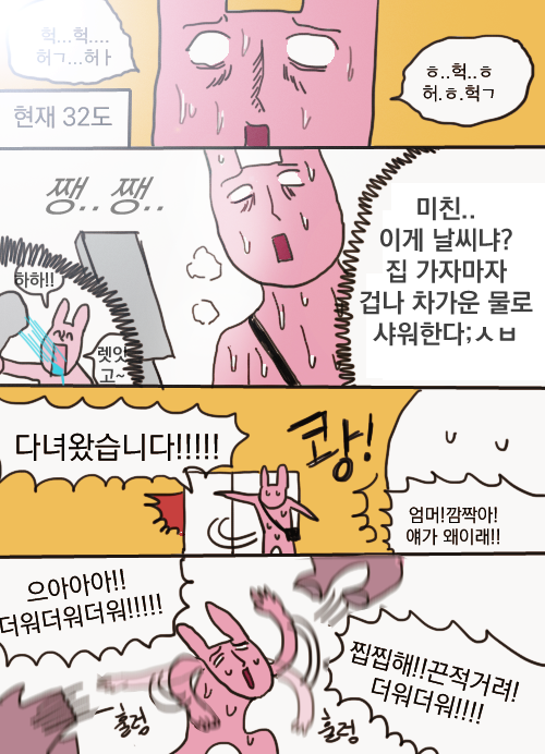 33e7ffe97254bebb99c37c186c4ab404.png