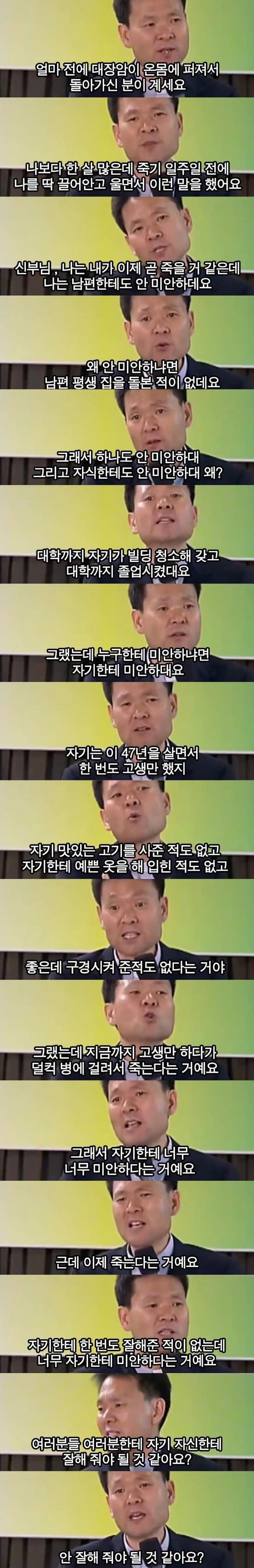 393e1fc22486368fe97d31a89c8f883a.jpg