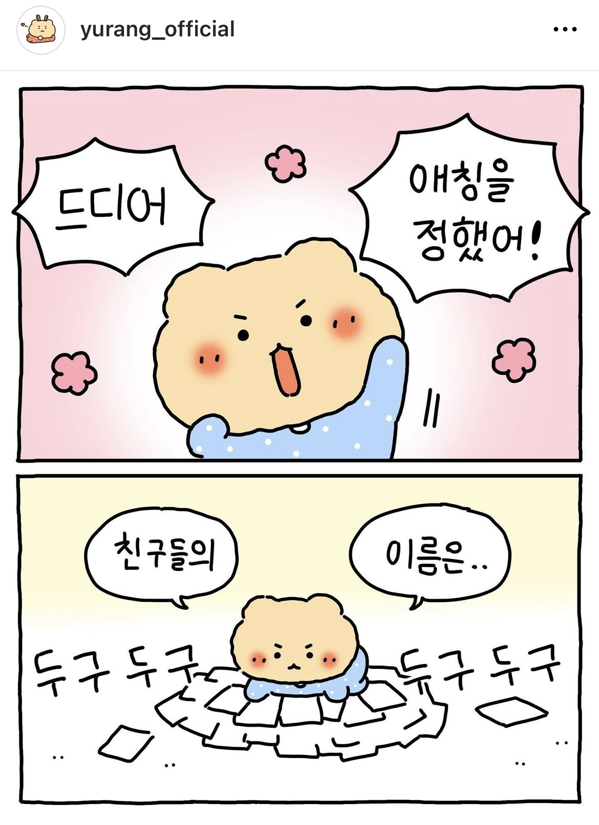 3ed2bb227f12fff26d5f5d46685535d2.jpg