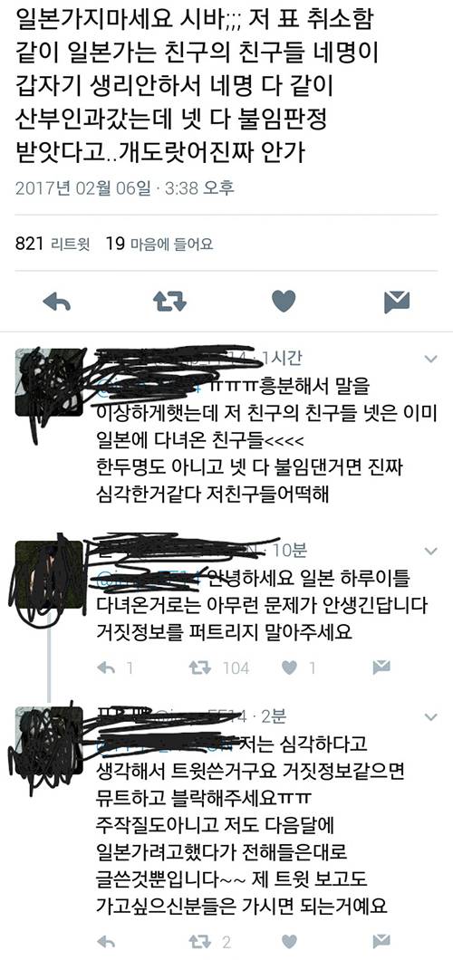 3ee278a7b4095cf5a043cd05d08fa16d.jpg
