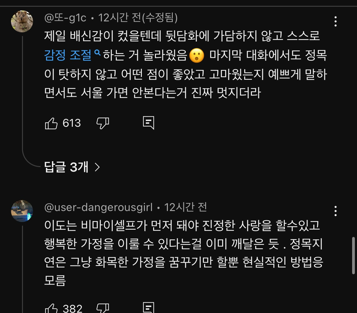401a1ff3d5b551c8329bf8acfdc6054b.jpg