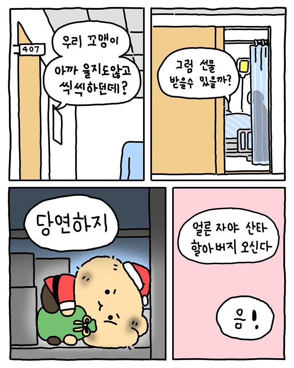 41eea9c7a29ff706d4af34065a0f83f0.jpg