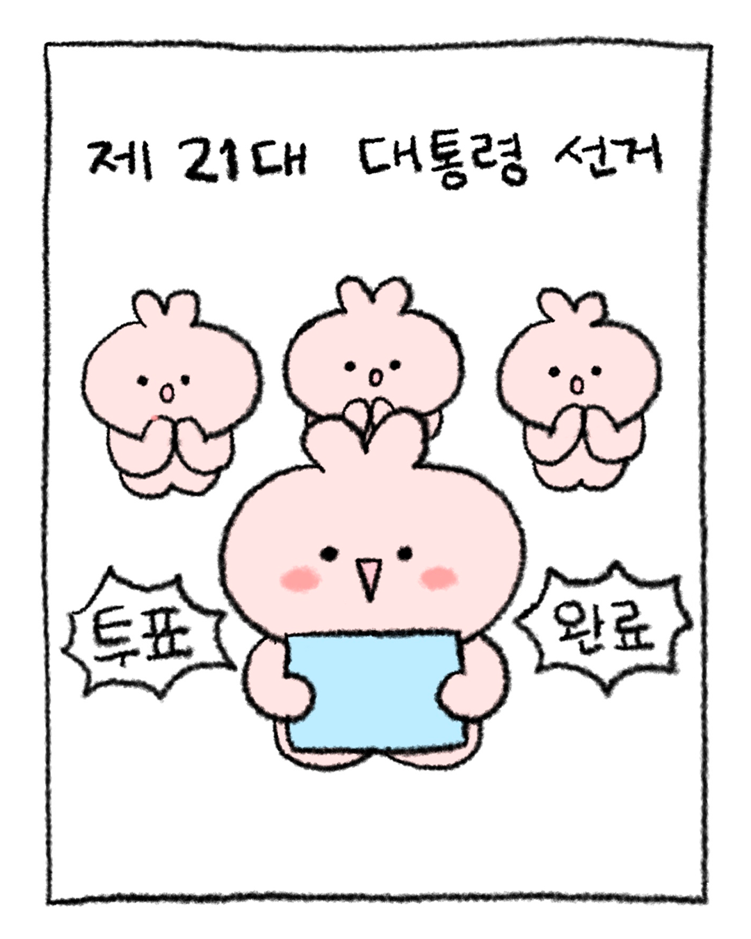 42d0052e57a2444fd83f646a2e699a74.png