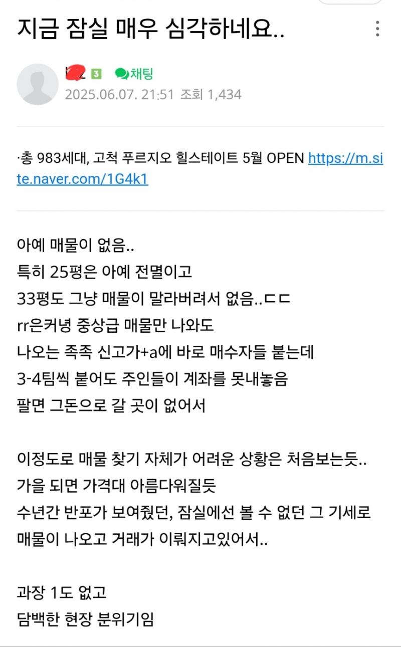 454aef0e7bbb8f77e8c91cfe75dc6cda.png