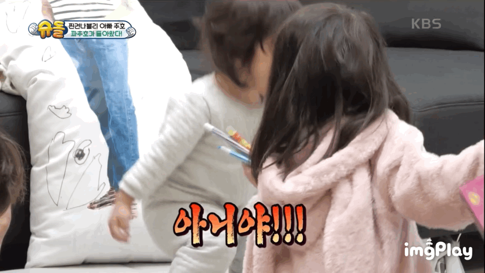 47c4b882bb64cdb124387a87c25b5594.gif