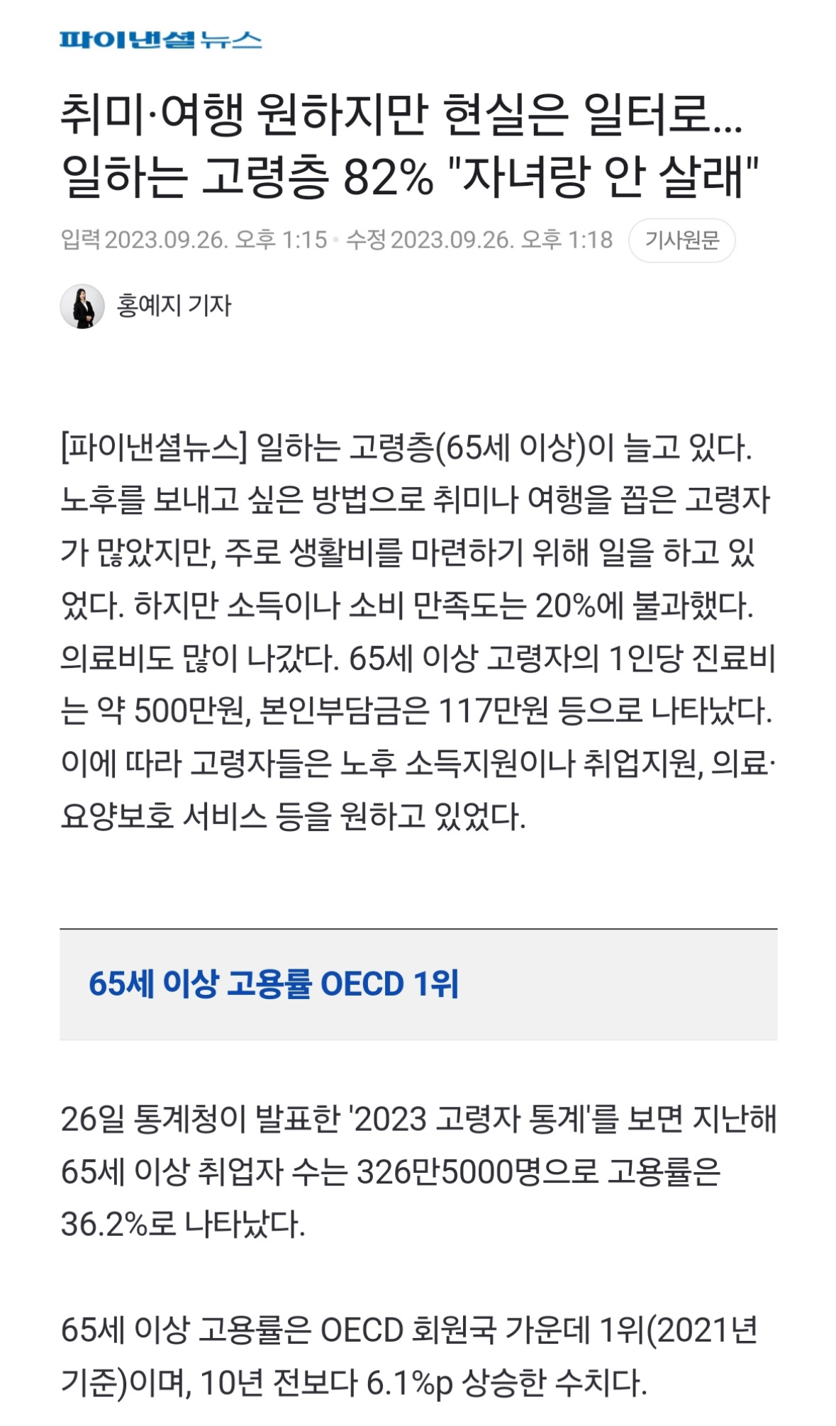 4a386d29a270e02d2cbc10b1363130a6.jpg
