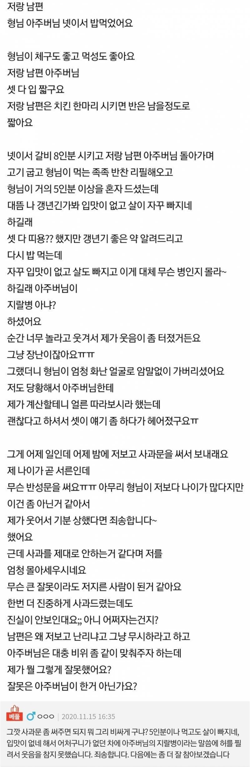 59fb01b71c82ea71f86acc922fe02f23.jpg