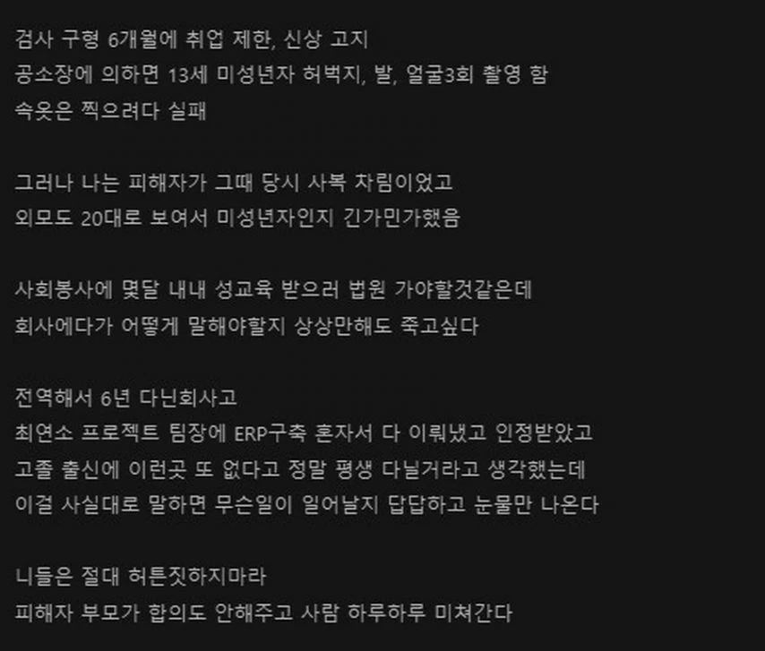5c0867e00cd3c84949b3818c972e8b16.png