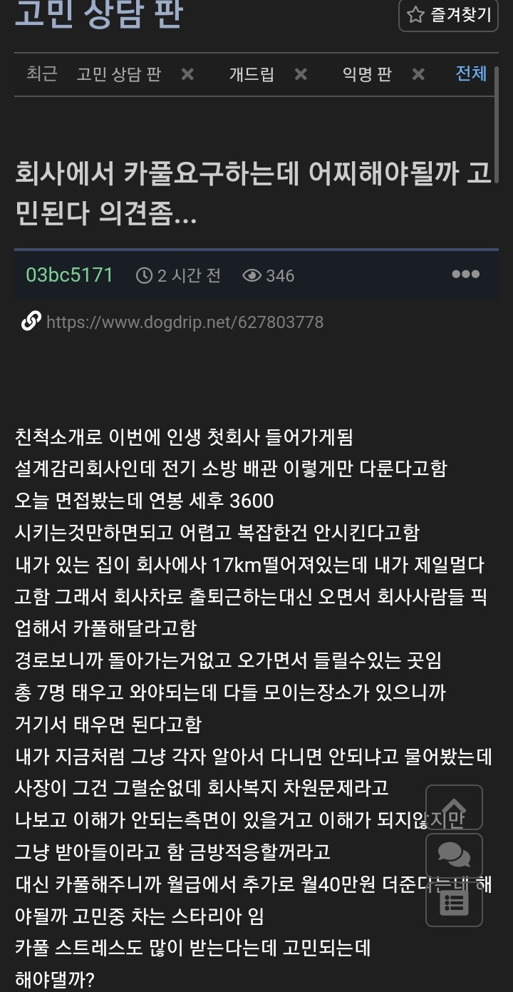 5e0ef96d9d10e3d306fbc3dd45512e81.jpg