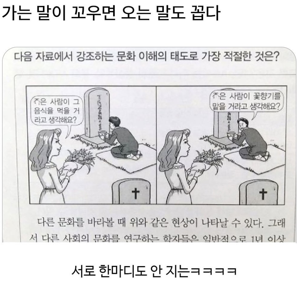 60ff2ef4a3d4d778aeca2ce7f327a7e0.jpg