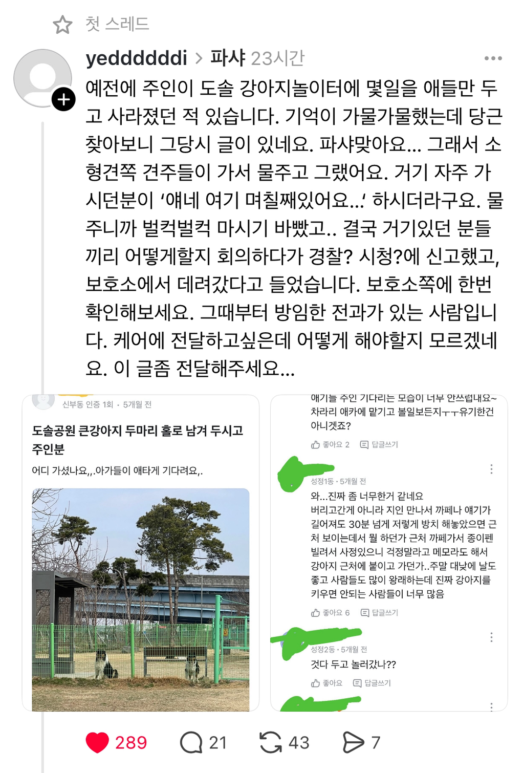 656c0db85a4208cbaaf99dbce5562a21.jpg