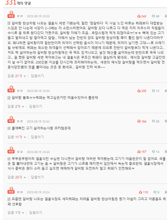 66147407ecdc0800aed10cb4bbf8216c.png