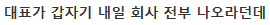 66fdea05dcbd1dd235cd040dab06ab94.png