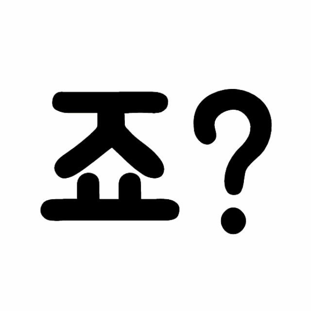 6ae2cdab27e4a78a162ab82d604a9eac.gif