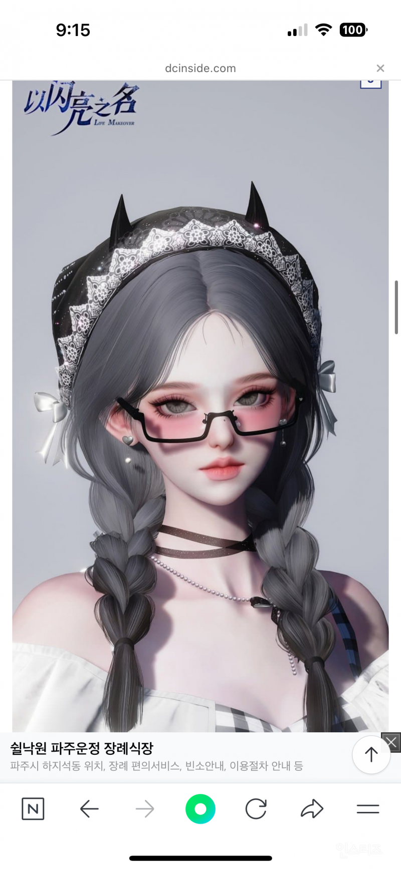 72d2cbcd9b4403cc3fc1c539688caa15.png