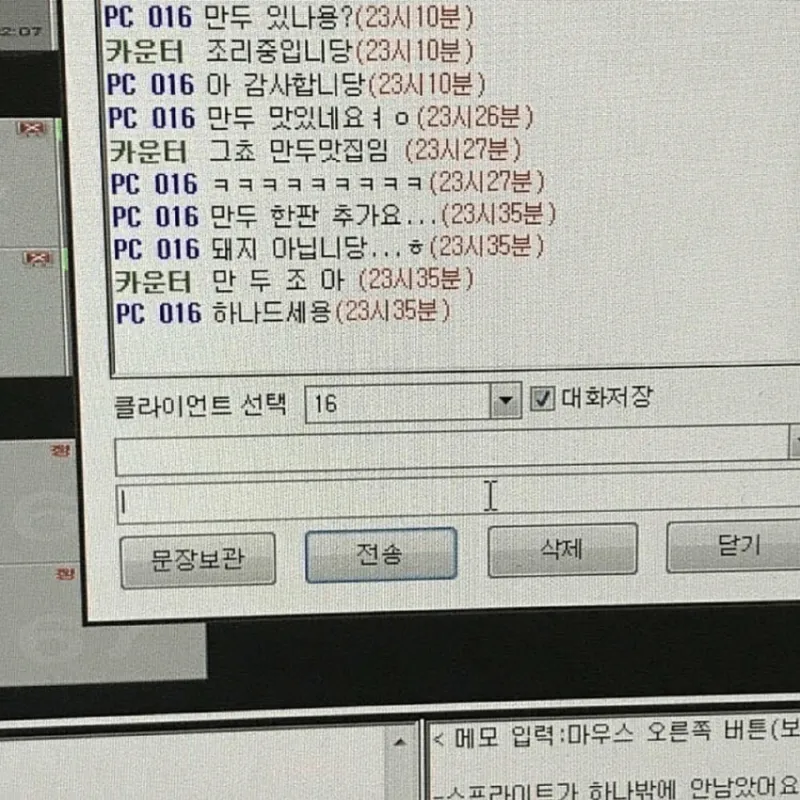7583c3b22ff12f766e3582004d8e9b90.webp