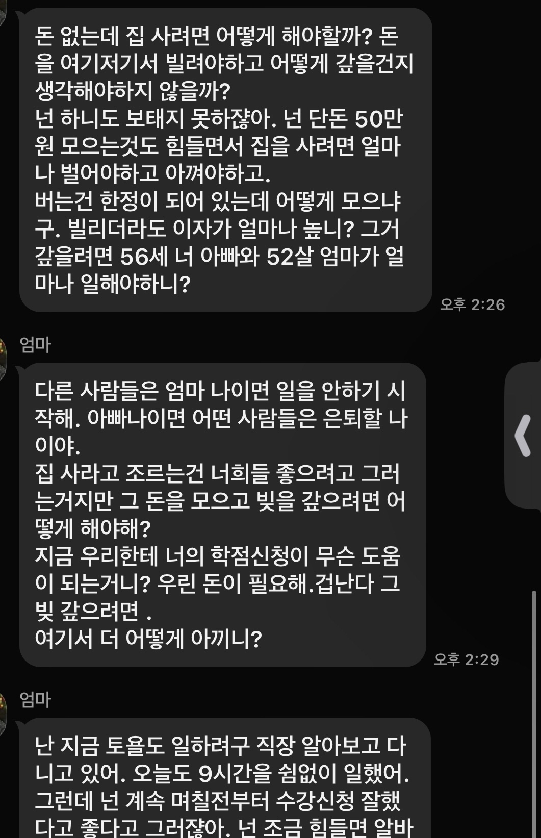 75c8c55f8b31a46ab6f3c04fe03ccc6c.jpg