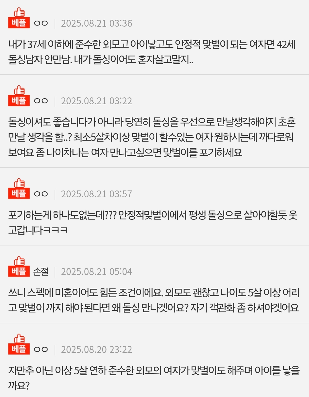 75fa27ed13cb6e8a3c77b4319a9ca1a6.jpg