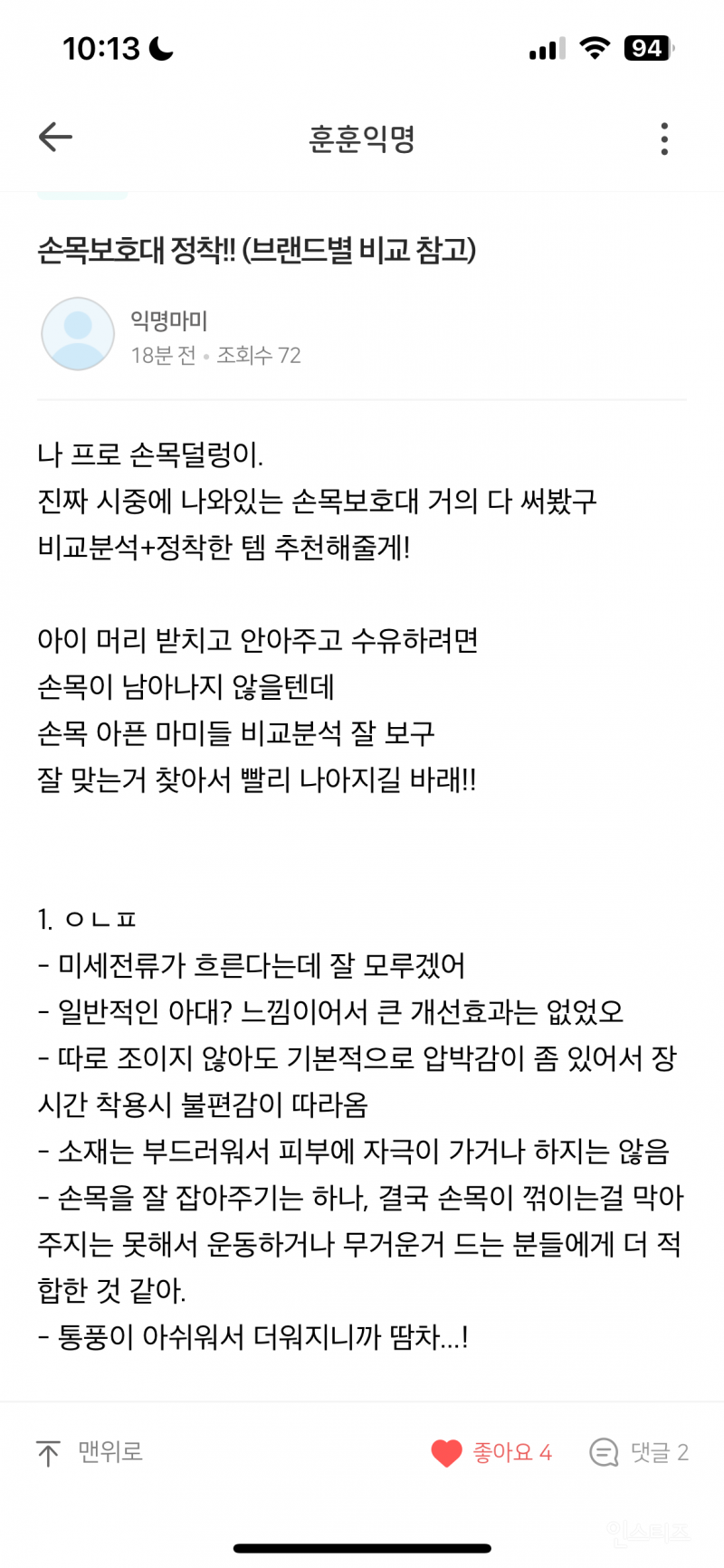 7abe4b581c78172d6f0ea33da9f1b3e8.png