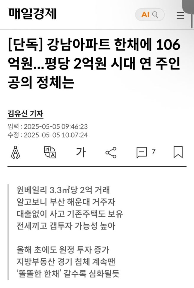7b3d17d9e71655c3df07ca0e2bf2be42.jpg