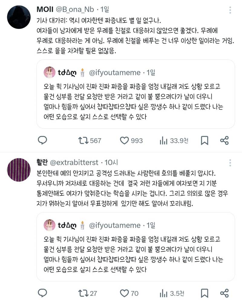 80b4f953be2a506a3397405187994e0e.jpg