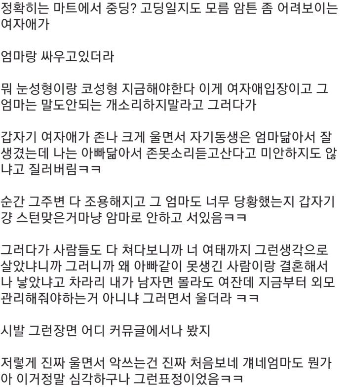 82b856d87d538f17dcecd32c96da9a03..jpeg
