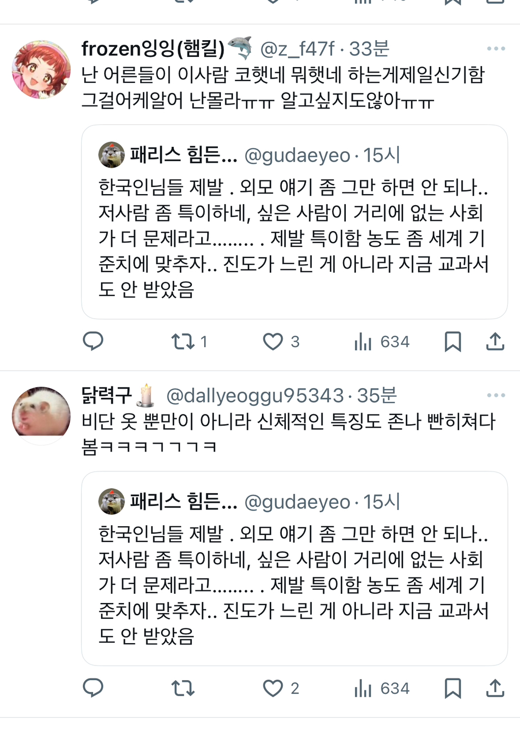 8447ed11a8d504cef8c8f9ce885941c6.jpg