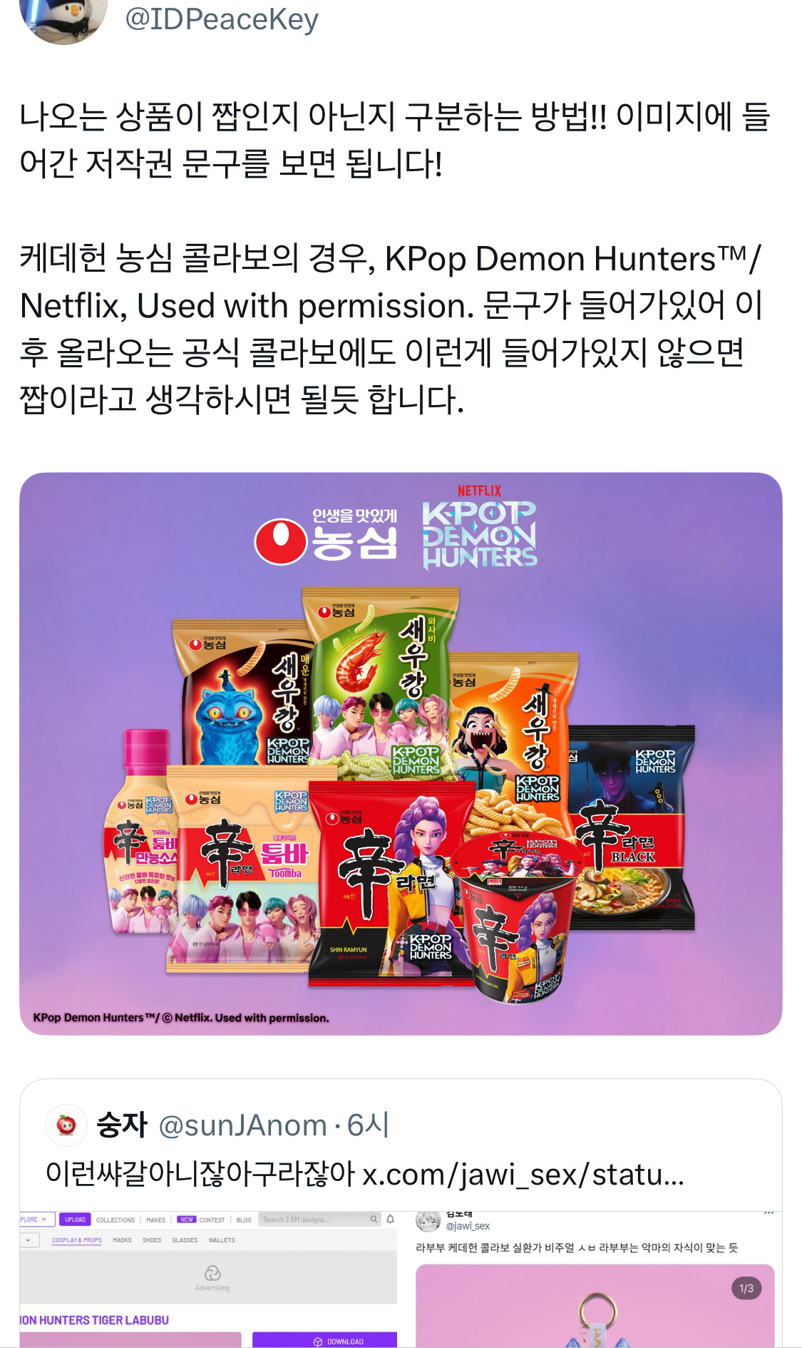 854d5bb03d5a60f2799eef056e342f41.jpg