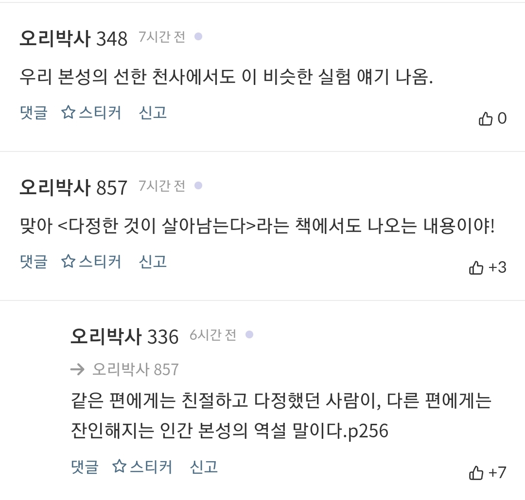 86d34ade194521b6443209bb4a1e42fc.jpg