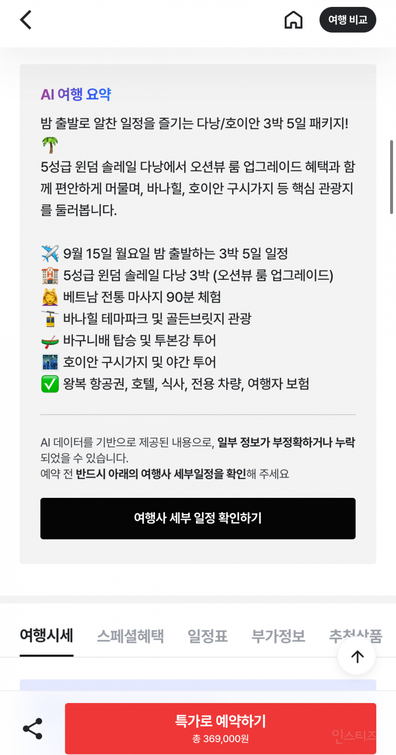 881ba0ff17ffe2ac559af9dbad1ba865.png