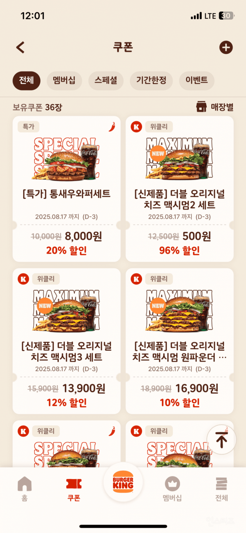887d577fe5cca35fce9d939bd8a8acf0.png