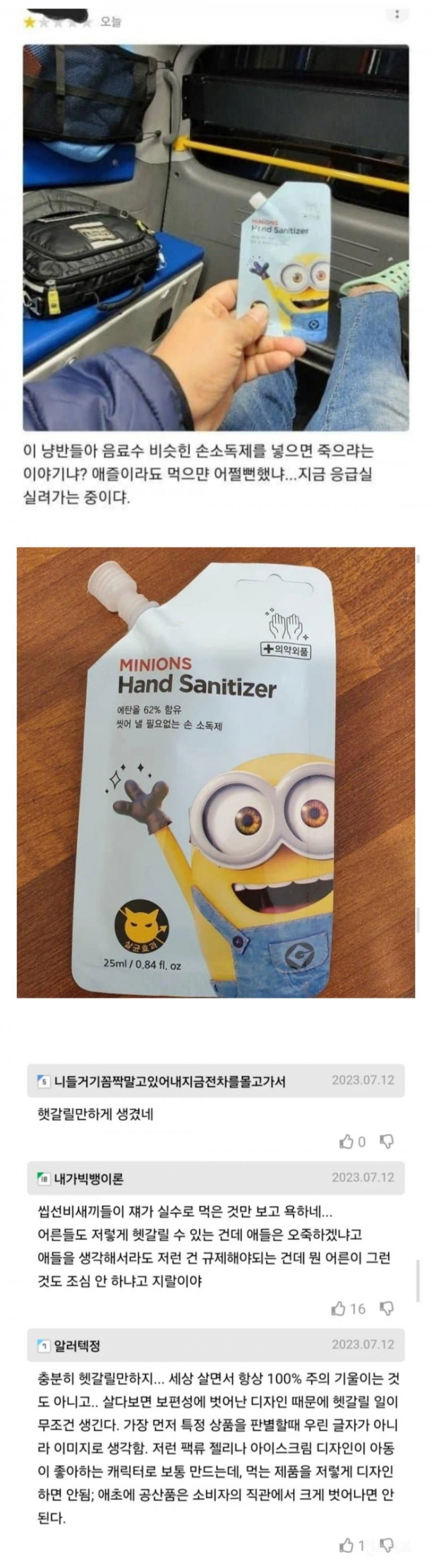 895599f3097cdd7a00f993b487f31c08.png