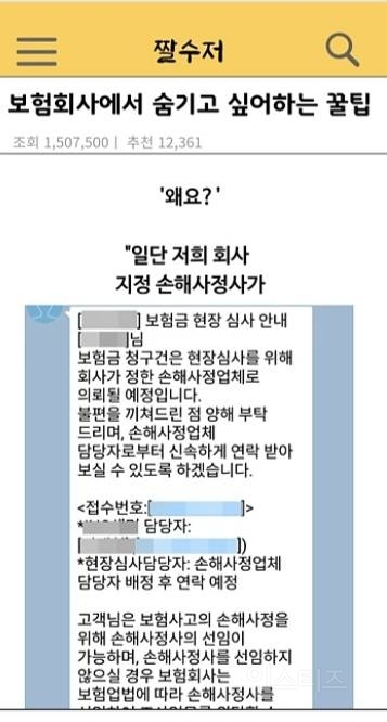 89a74d12b6c58024f31ffed37ad488c4.jpg