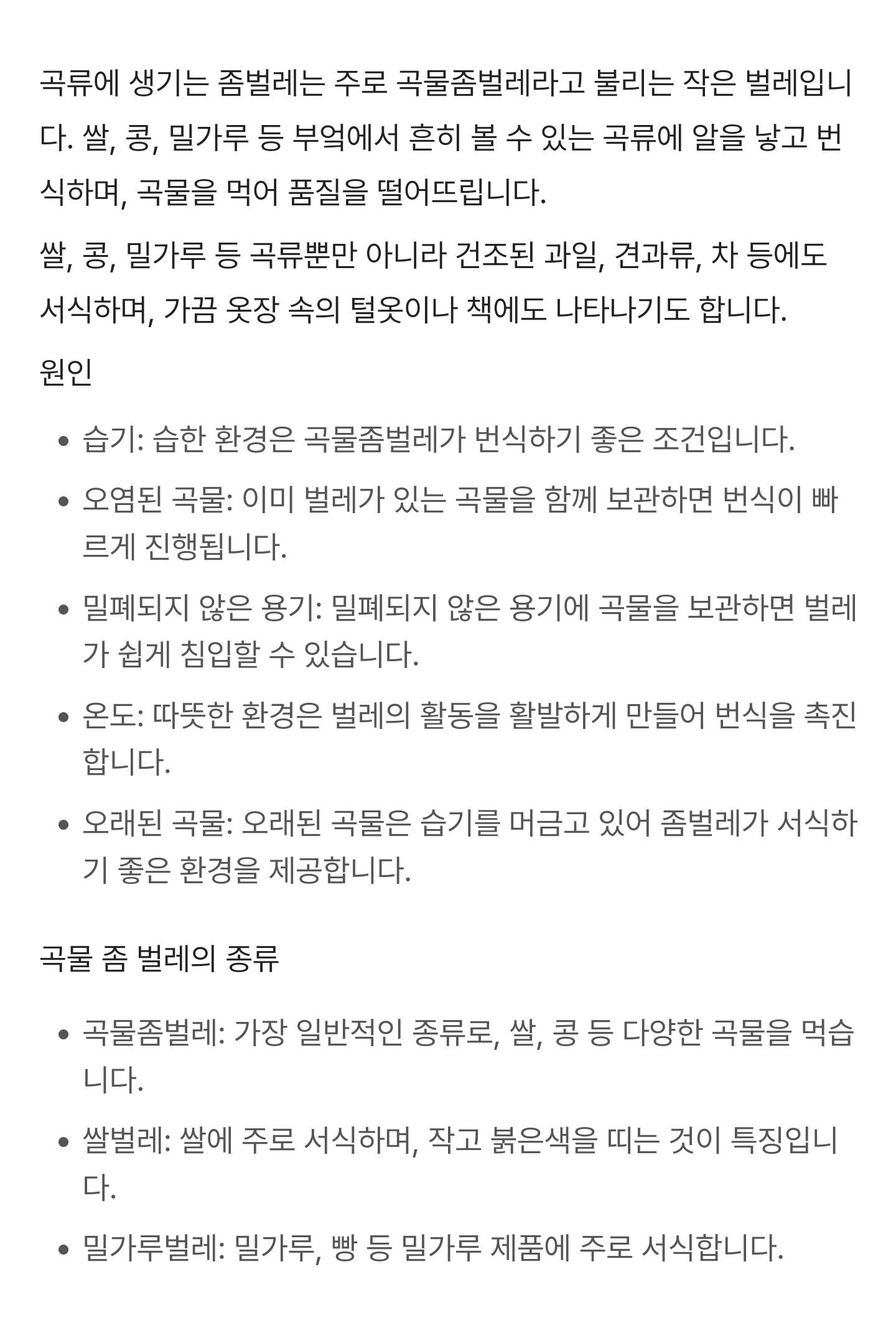 8a1f65b0690e575bbc8d4e7488a06a93.png