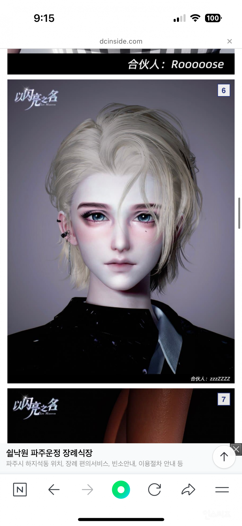 8b7c4797dfbf7a7b8e822797d81cf4dc.png