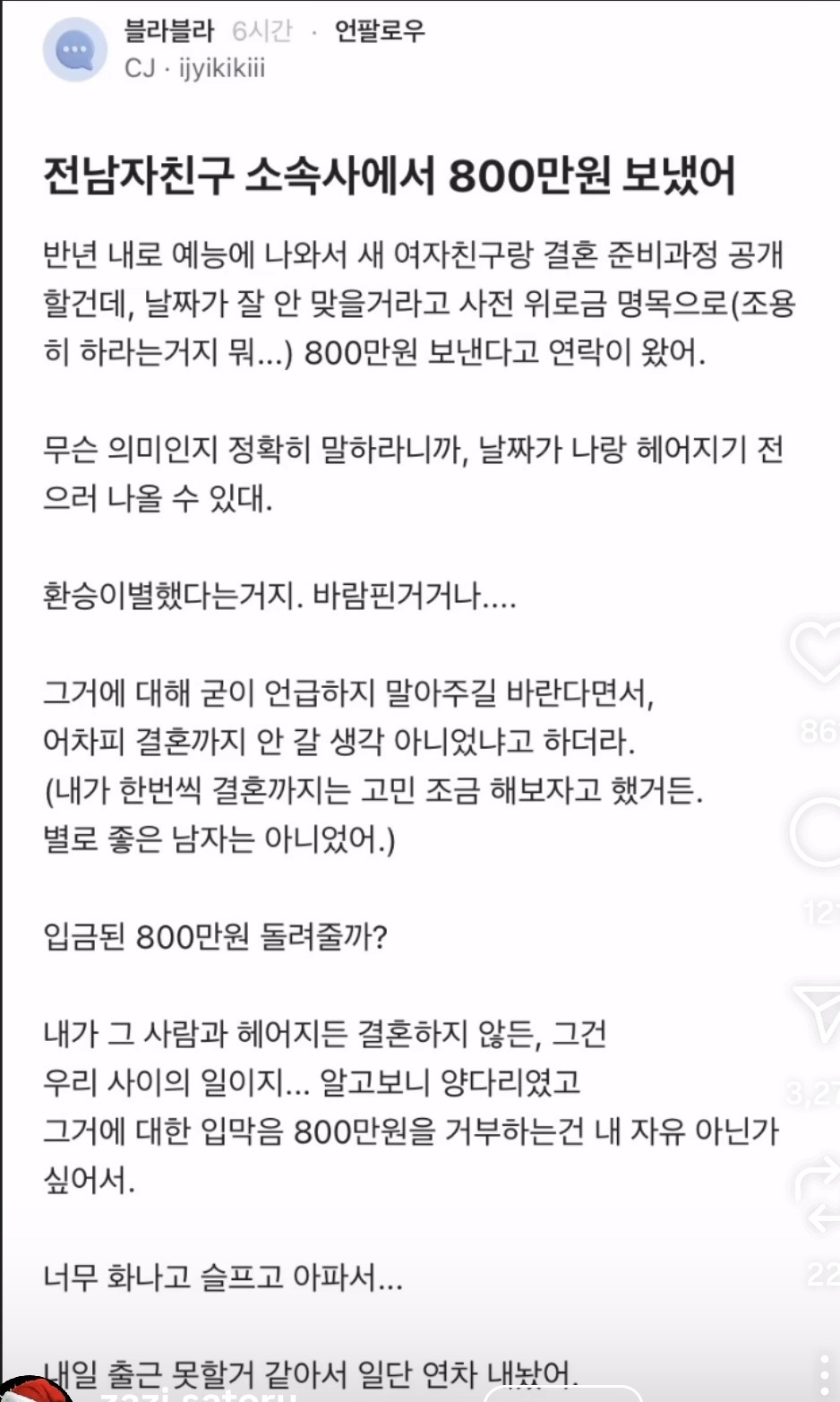 8cd558bb06c022bae18ef6a16e5cc7a0.jpg